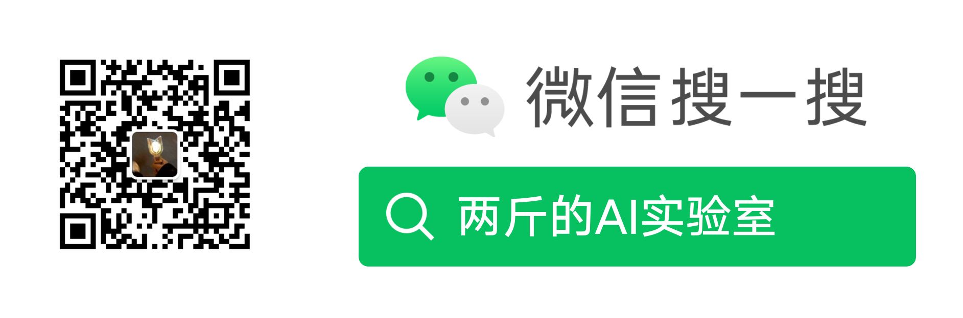公众号二维码