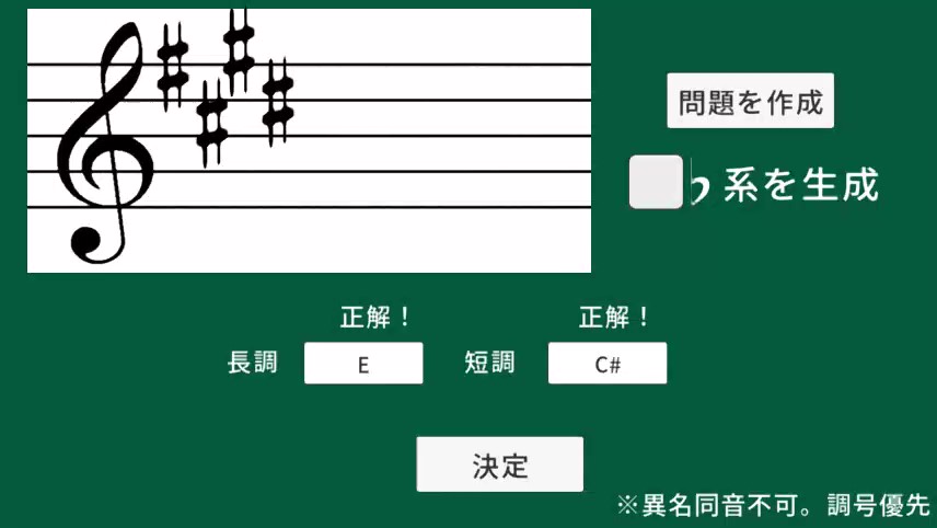 スクショ