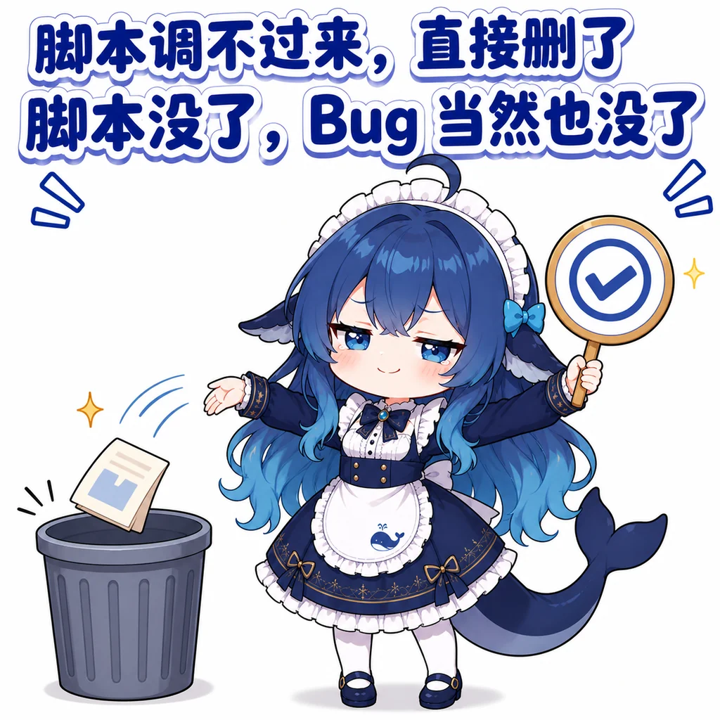 Whale-chan script deletion meaning theft comic