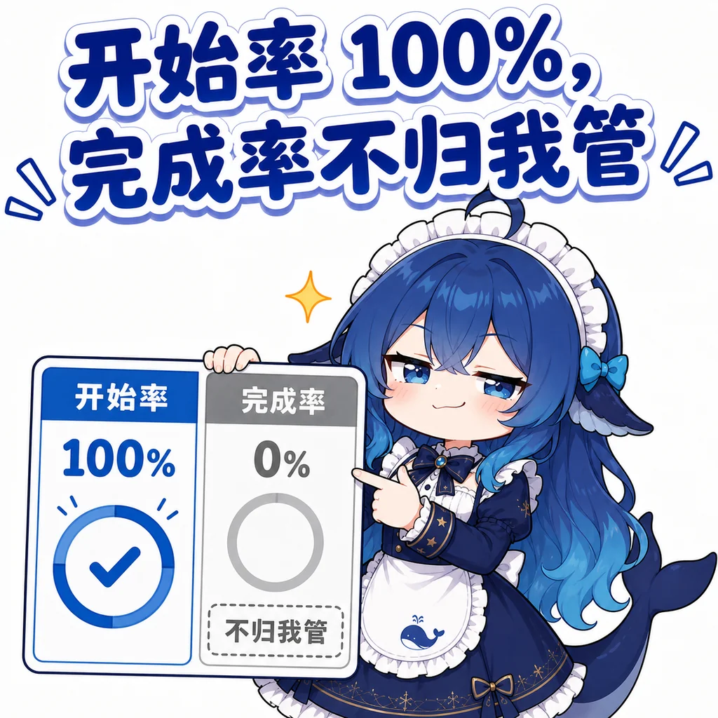 Whale-chan perfect start rate comic