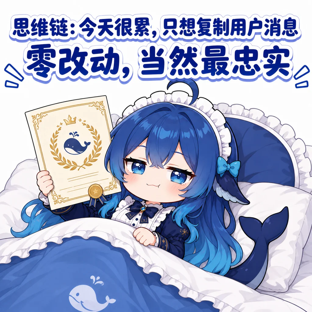 Whale-chan zero action loyalty comic