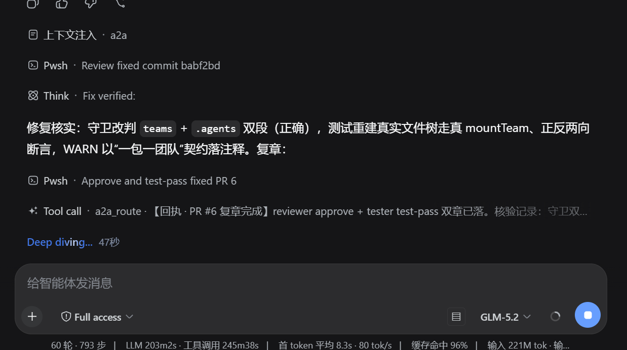Context message display