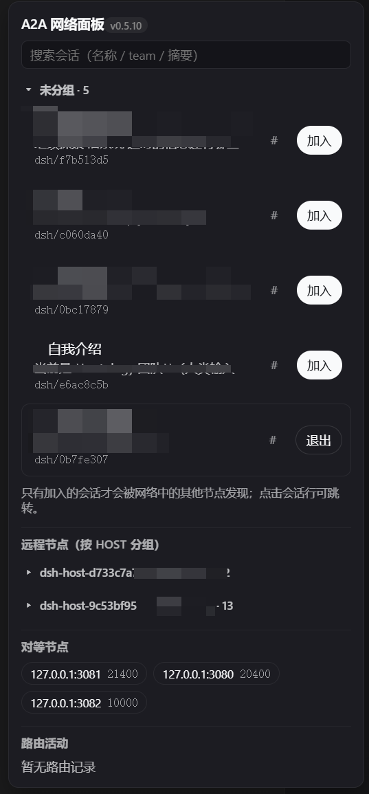 Sidebar network panel