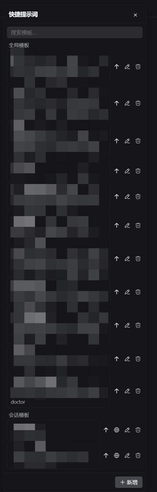 The templates panel