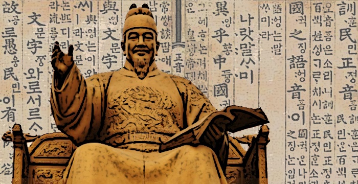 KING-Sejong