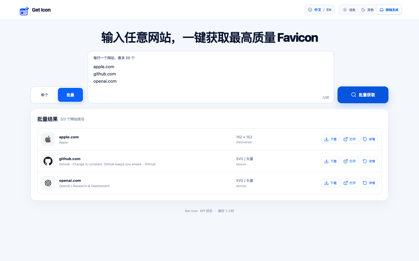 Get-Icon image 1