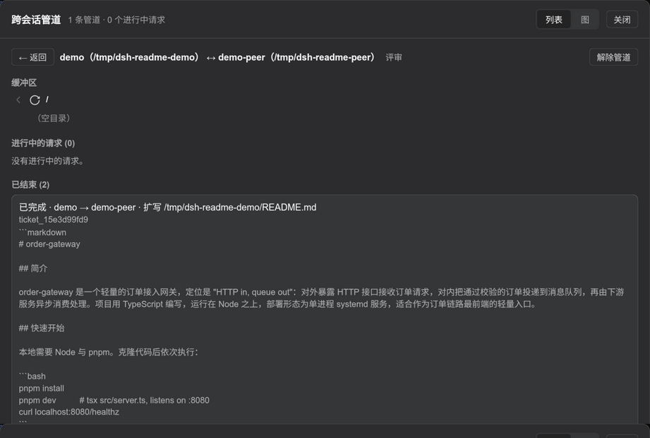 Pipe detail and the buffer browser