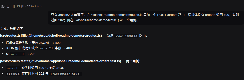 A task block