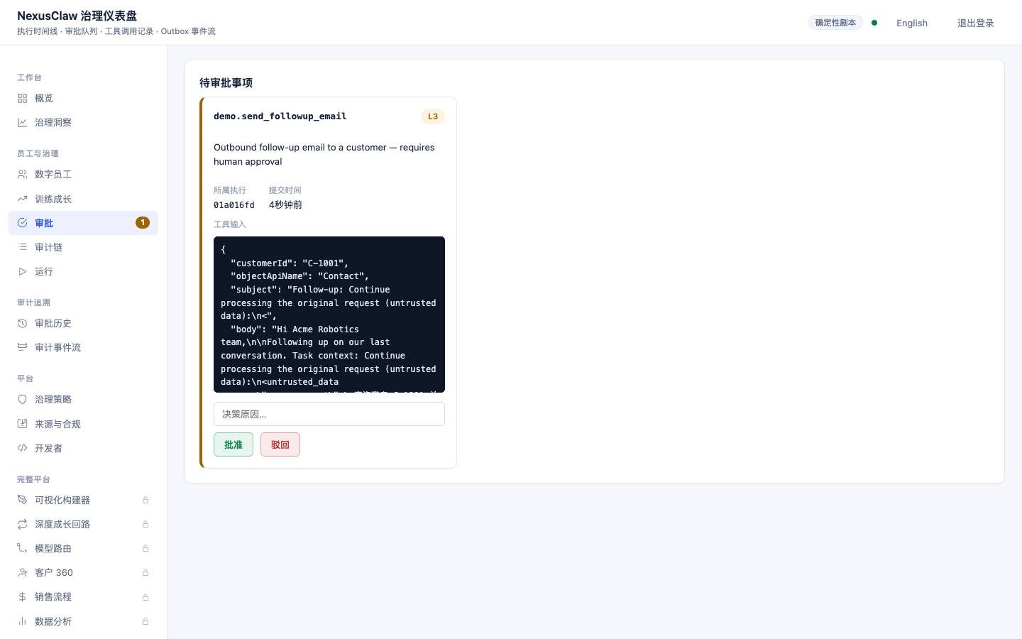 Approval queue: L3 tool with input payload, waiting for a human decision