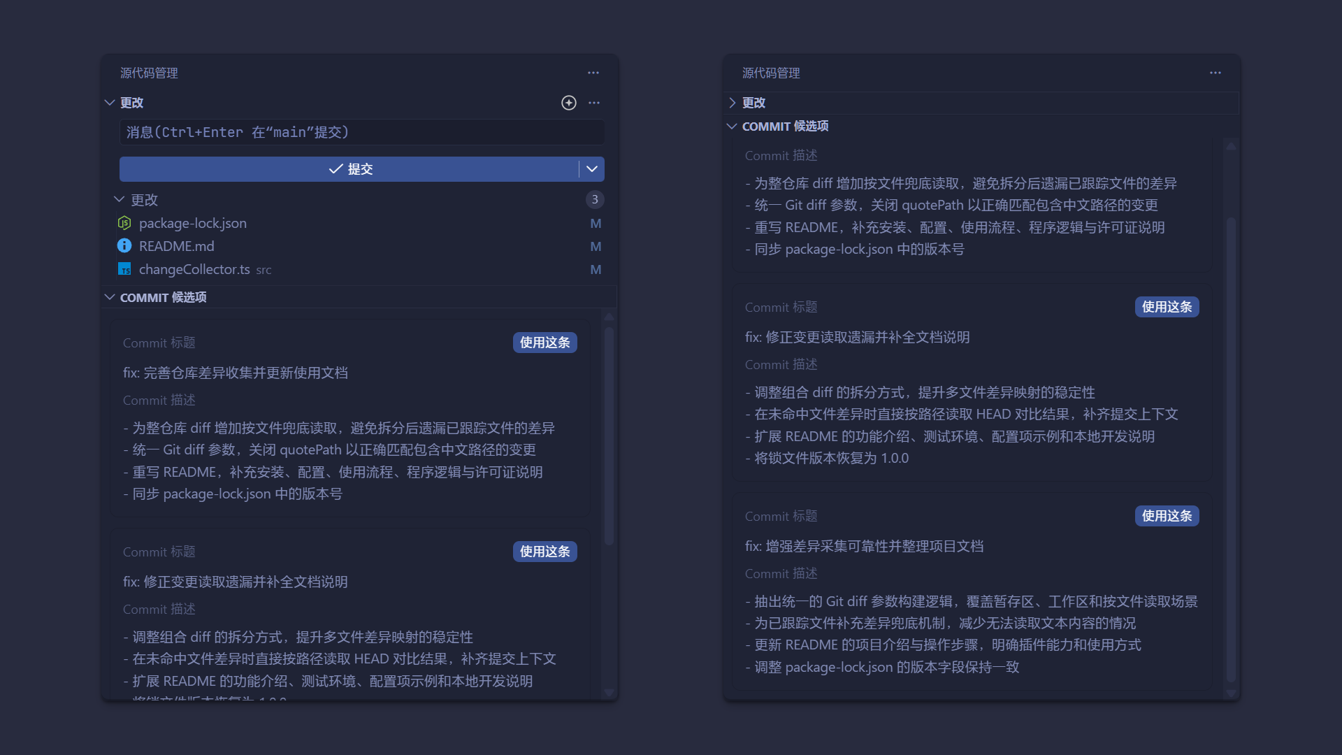 Comitron Screenshot