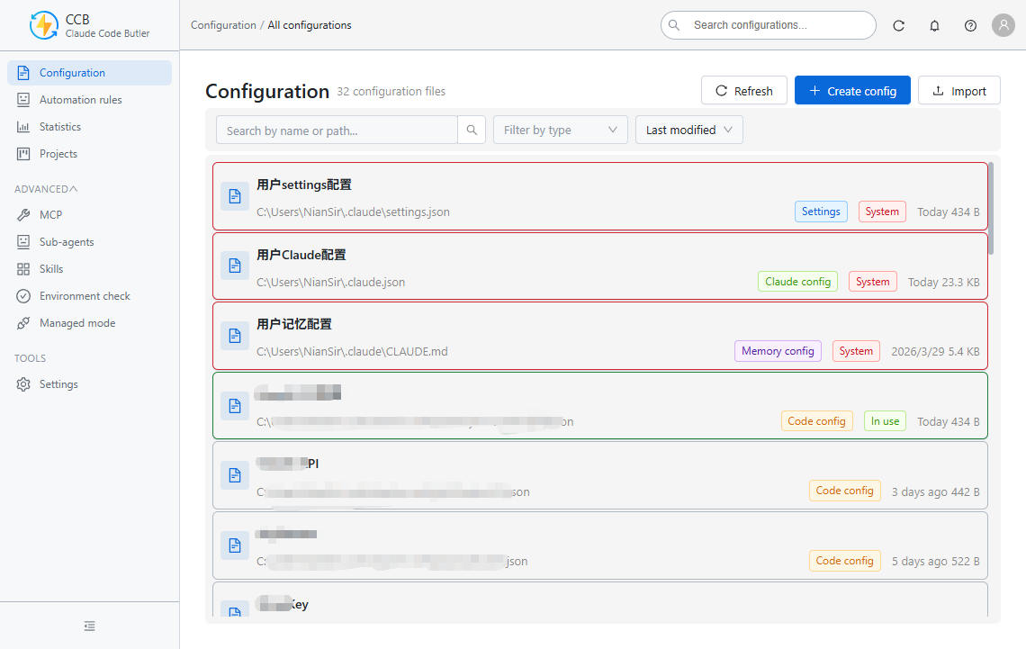 Config