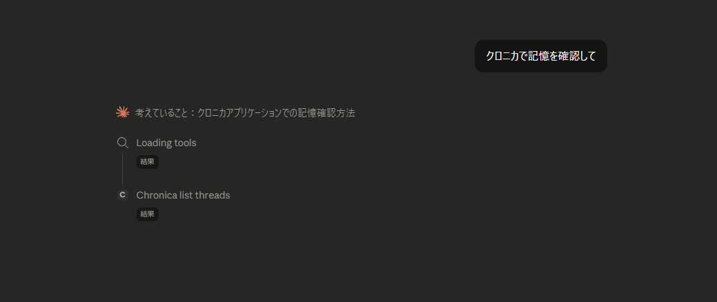 Claude Desktop Tools