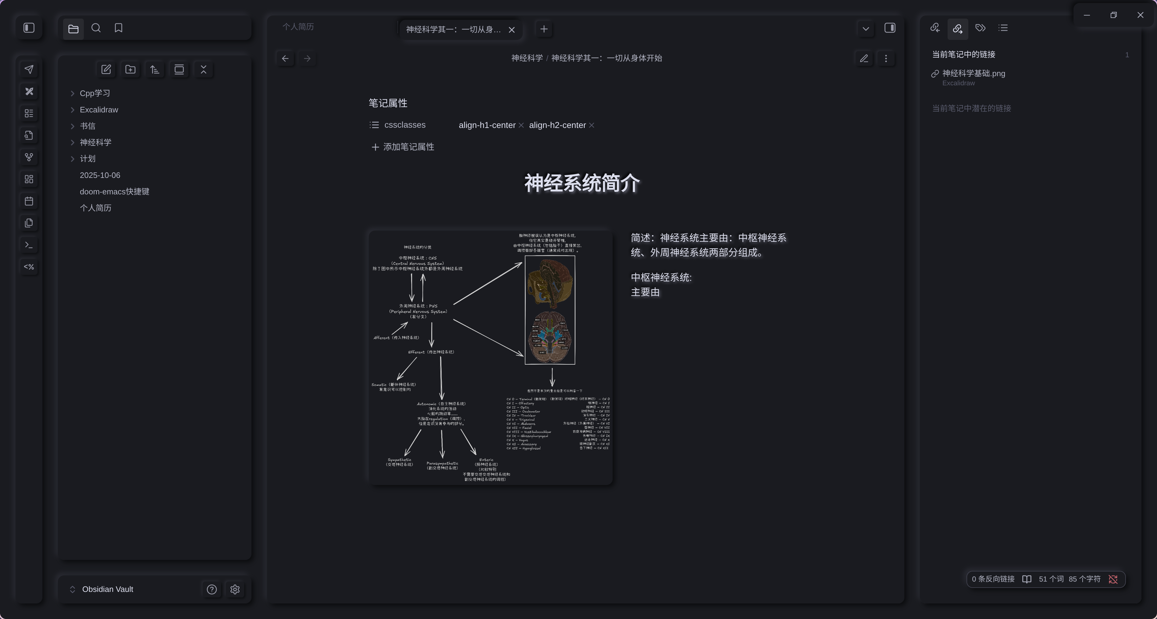 dark_theme