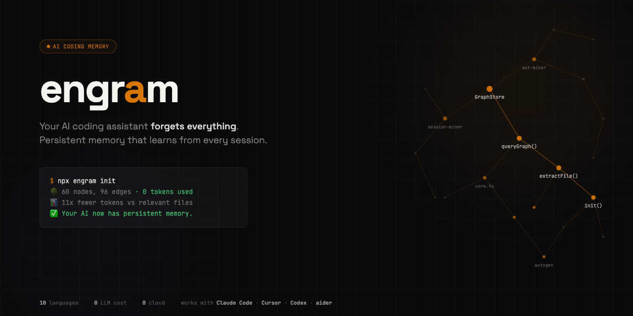 engram — AI coding memory