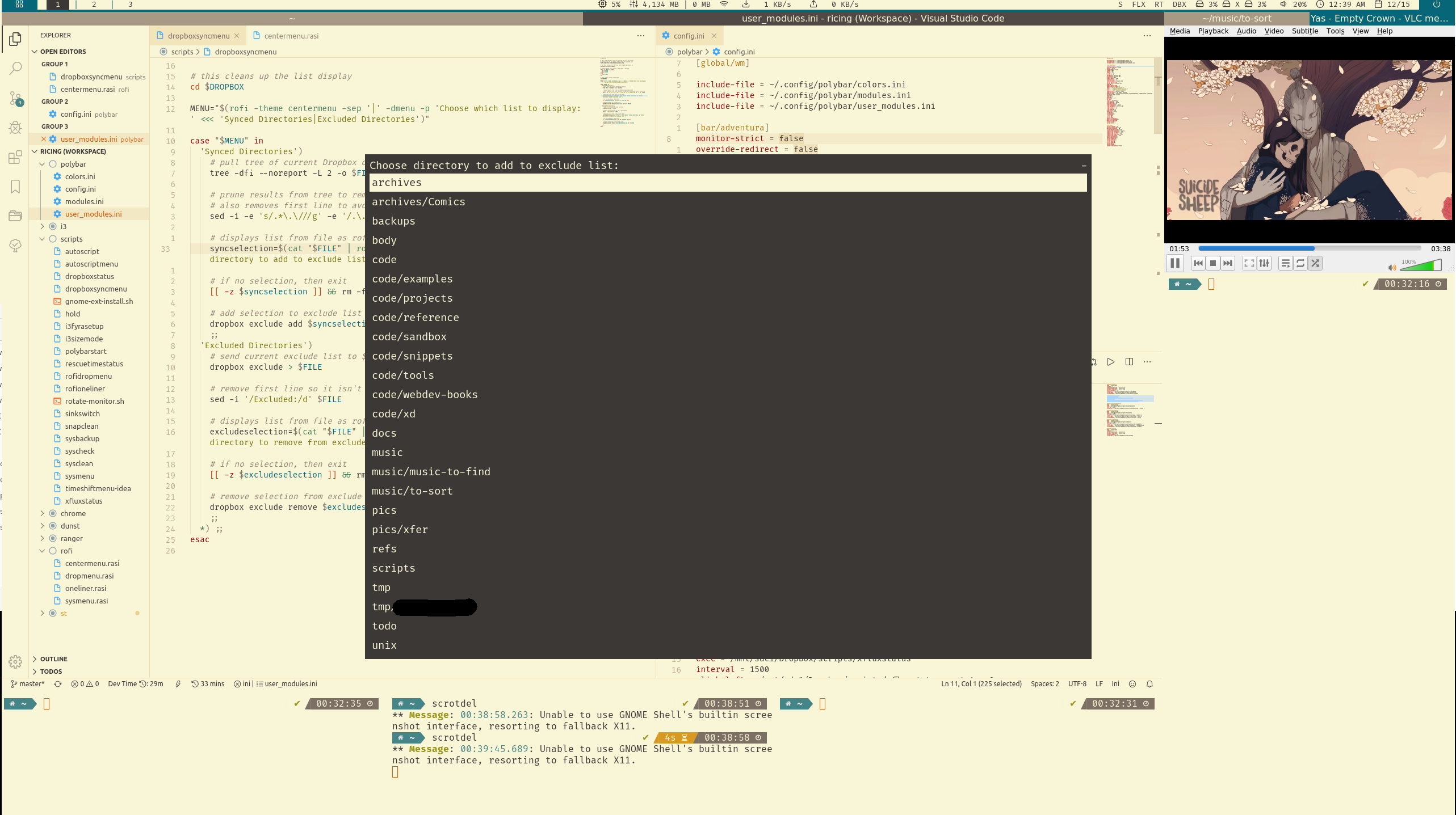 Synced Directories Screenshot