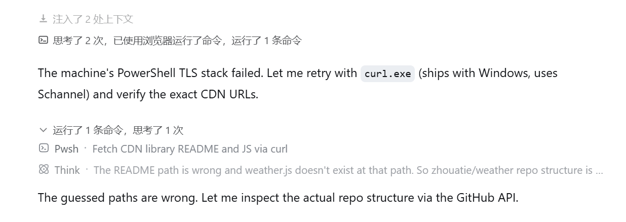 普通模式的语义过程分组与展开详情