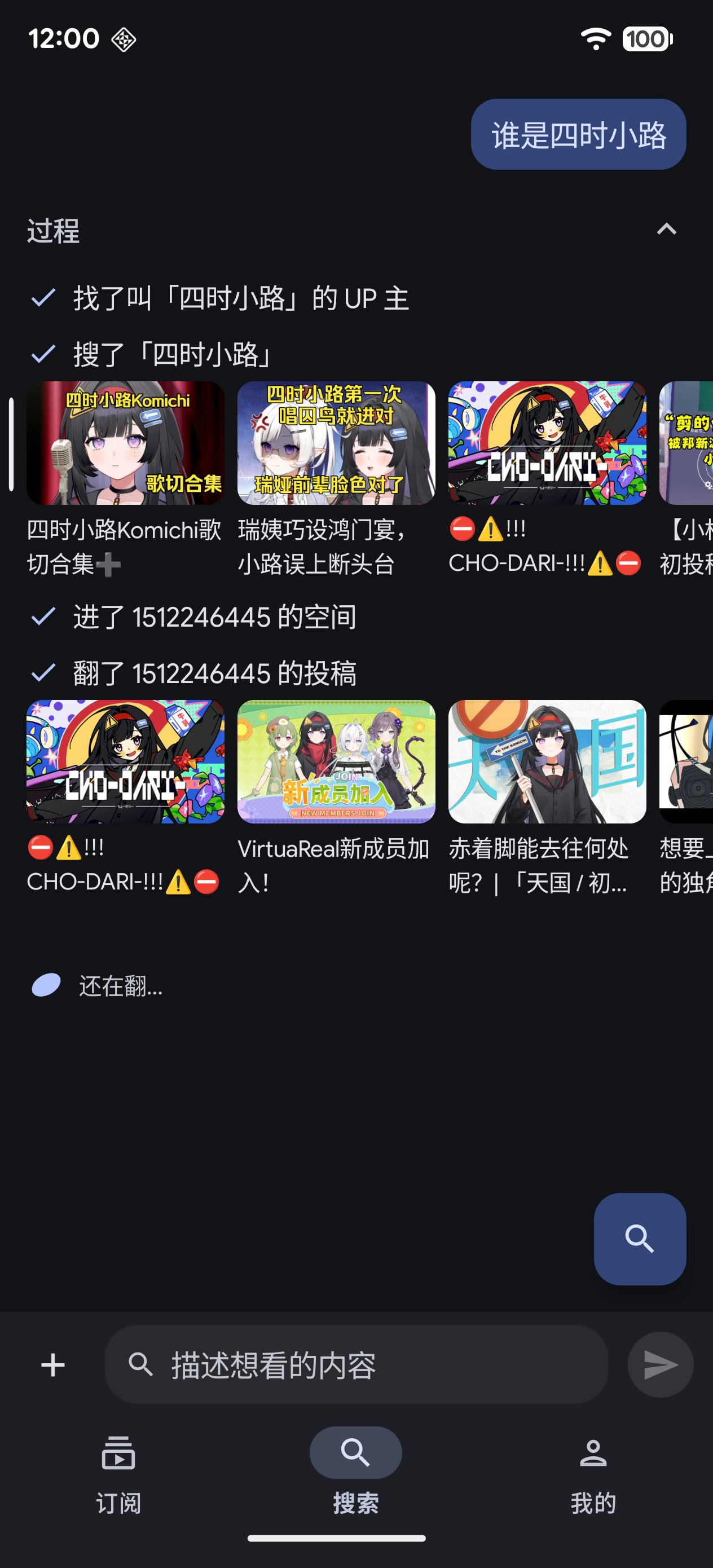 Agent 检索过程