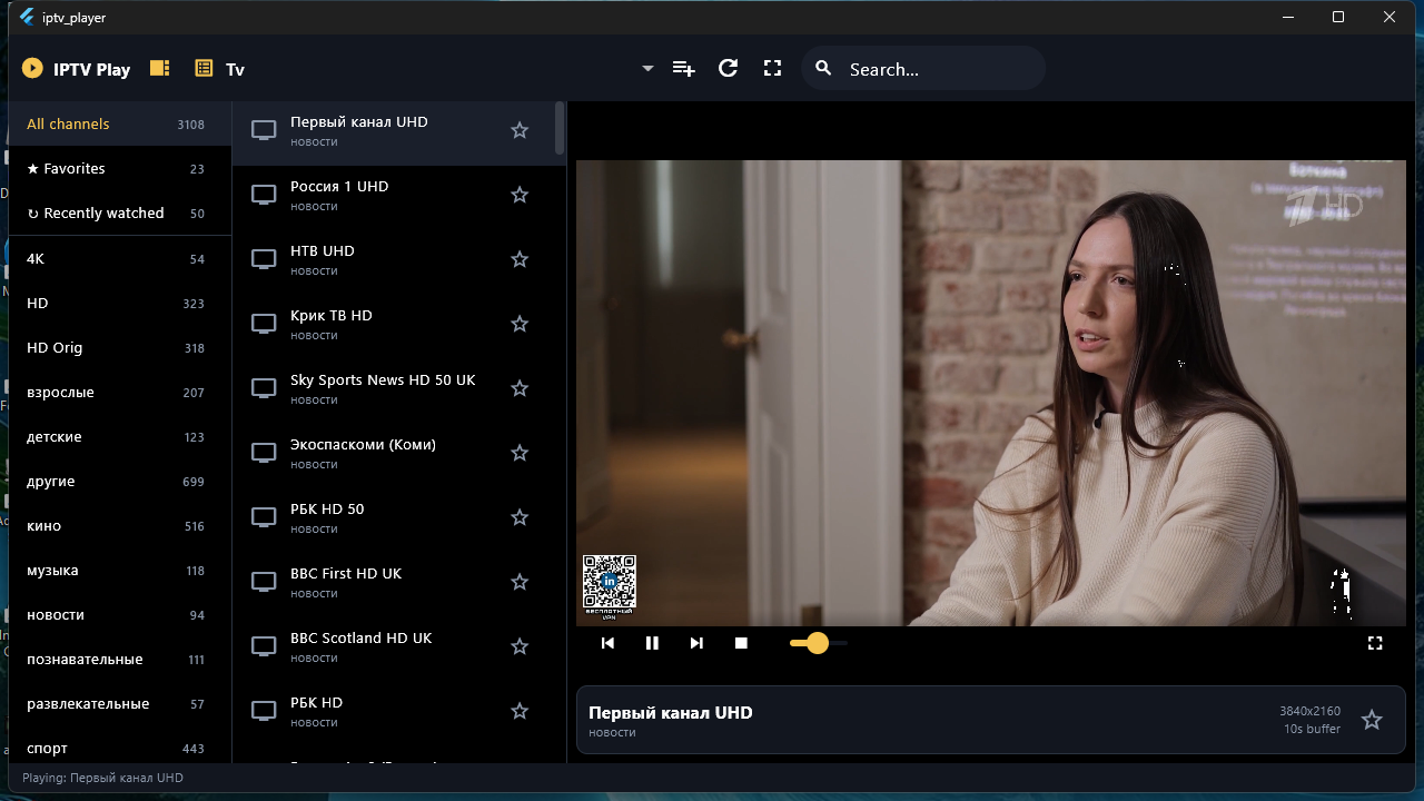 IPTV Play