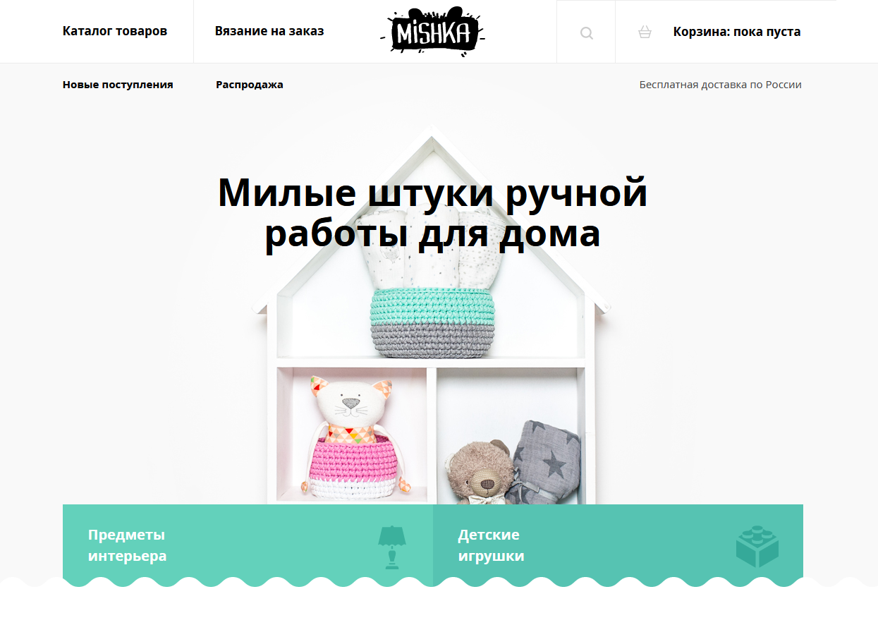 Mishka Store Интернет Магазин