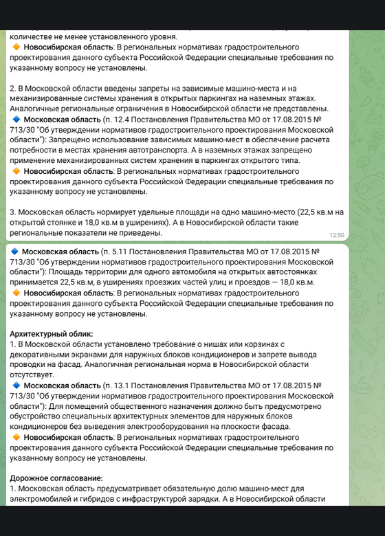 Сравнение: гостиница, часть 2