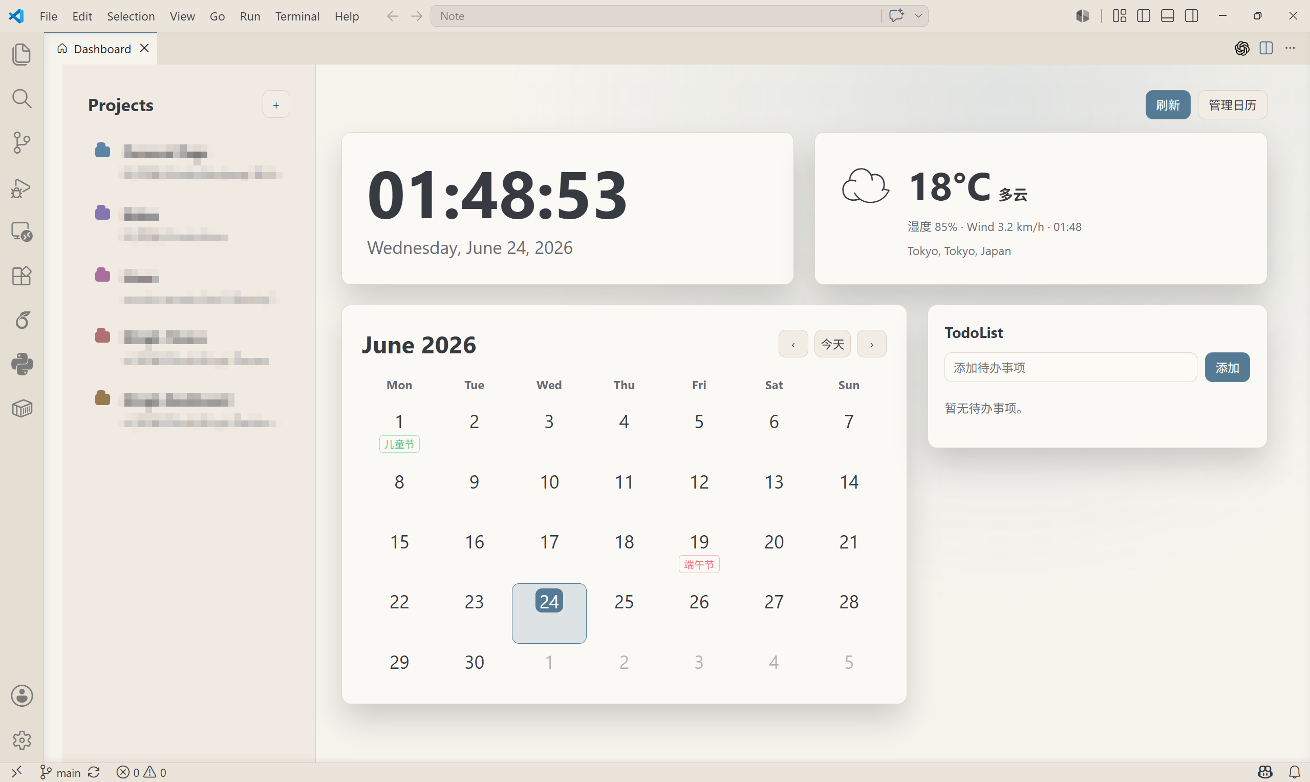 Ningk Dashboard main screen