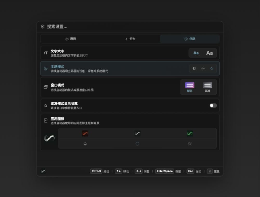Launcher settings dark theme