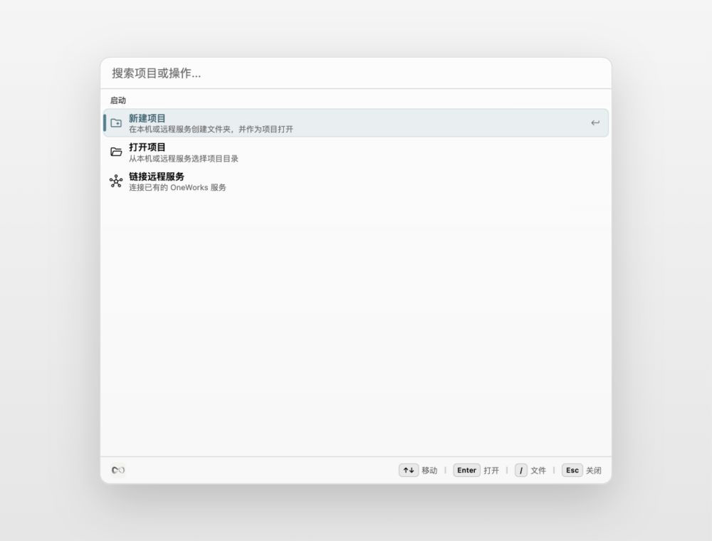Desktop launcher light theme