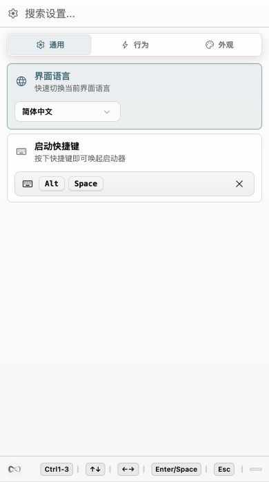 Launcher settings at 390px