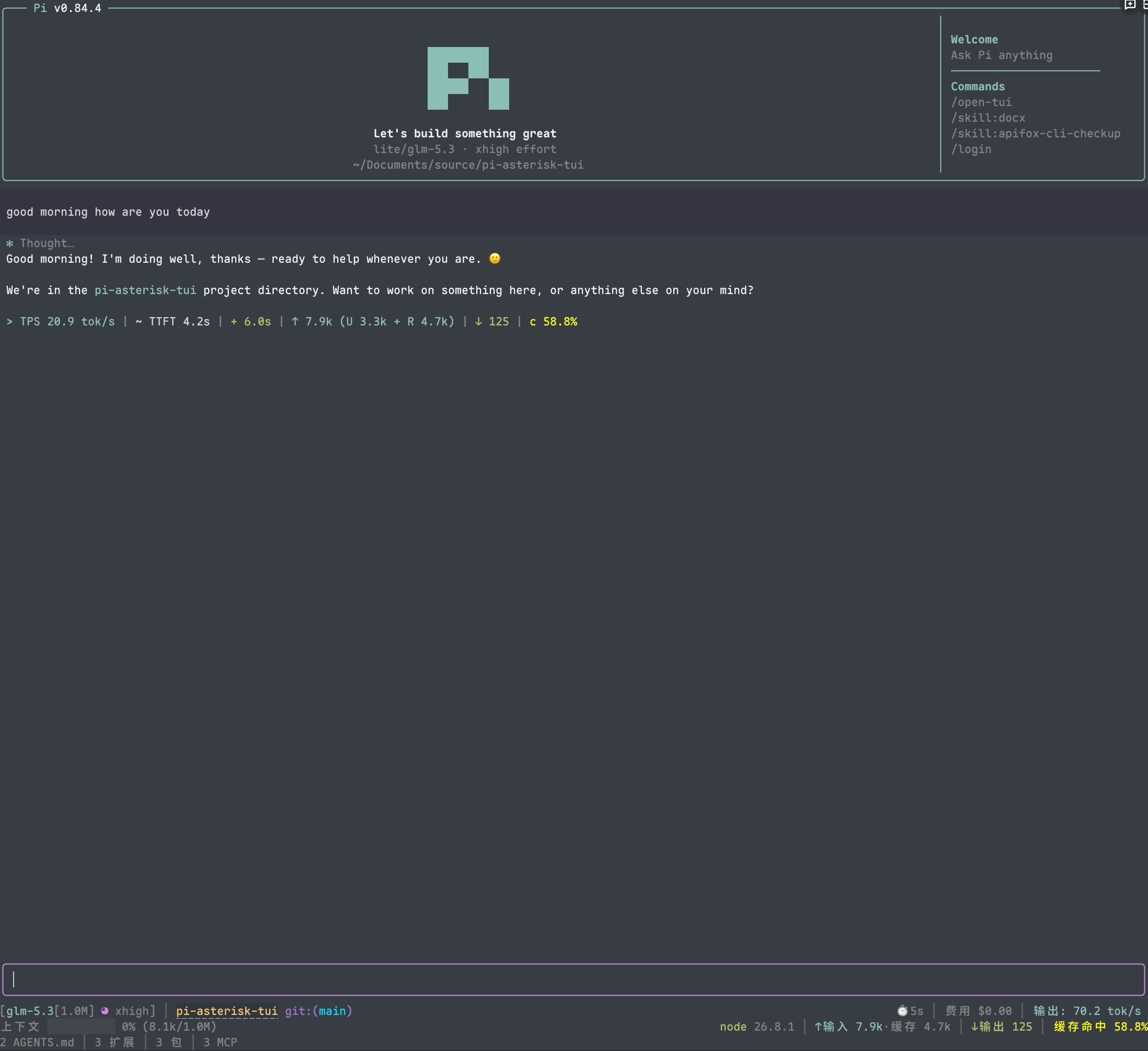 pi-asterisk-tui screenshot 1