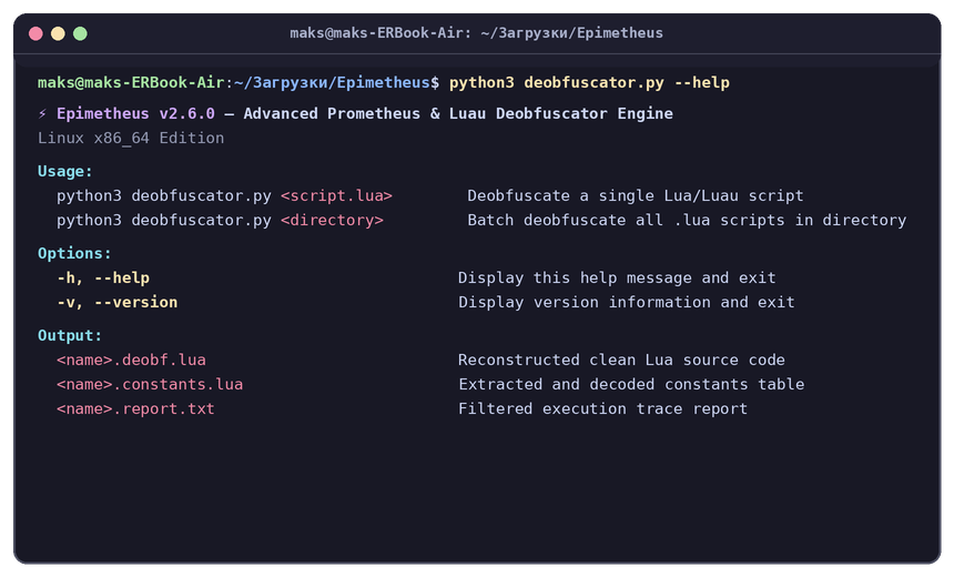 Epimetheus command-line interface preview