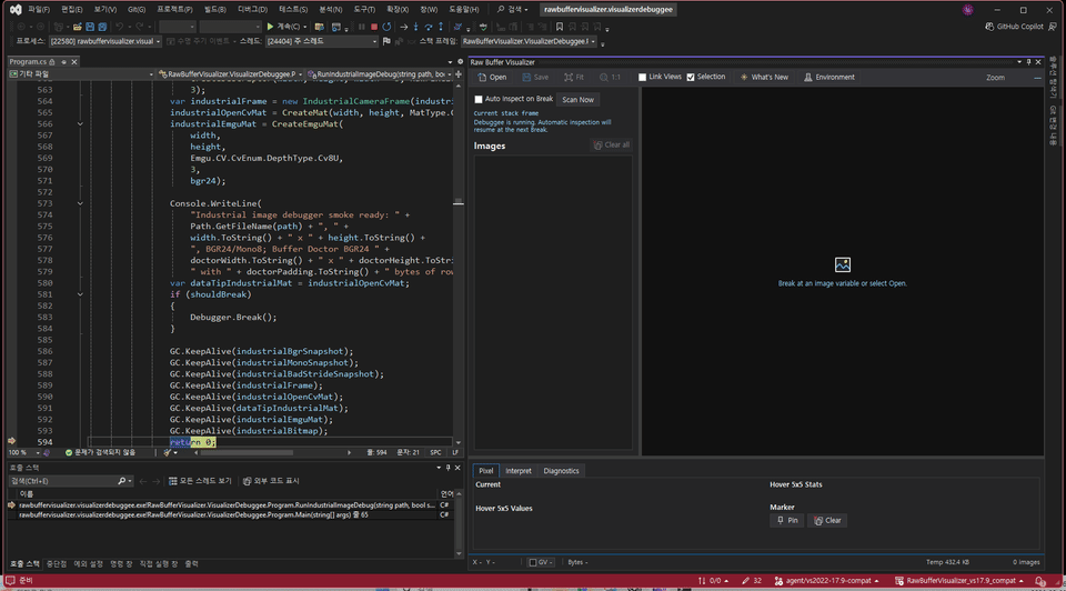 Open a real industrial image from Visual Studio Locals
