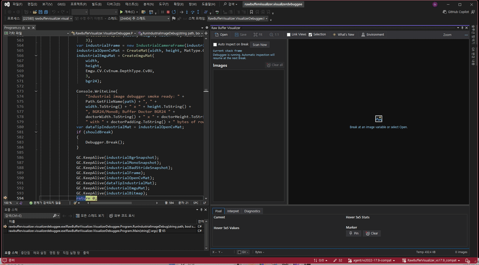 Raw Buffer Visualizer debugger workflow