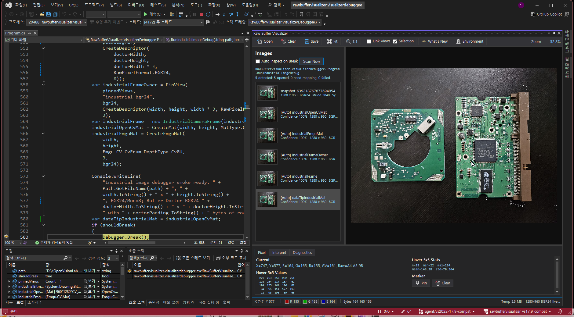 Inspect a real industrial PCB image in Visual Studio