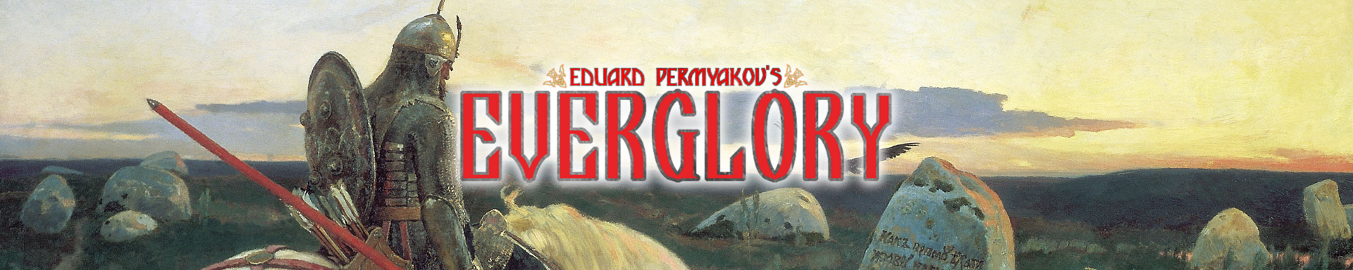 everglory-banner