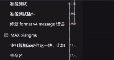 从会话行拖出连线，松手后出现竖轨与权限彩点