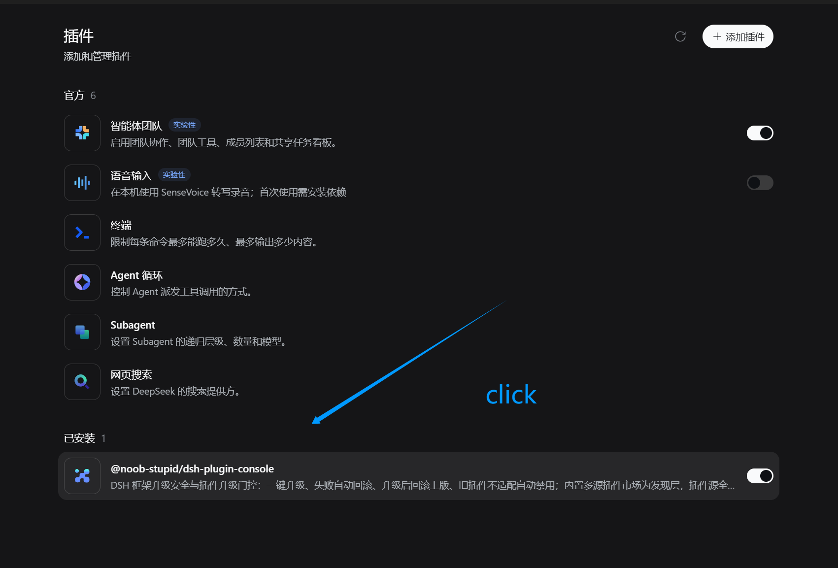 Entry inside the official plugins page