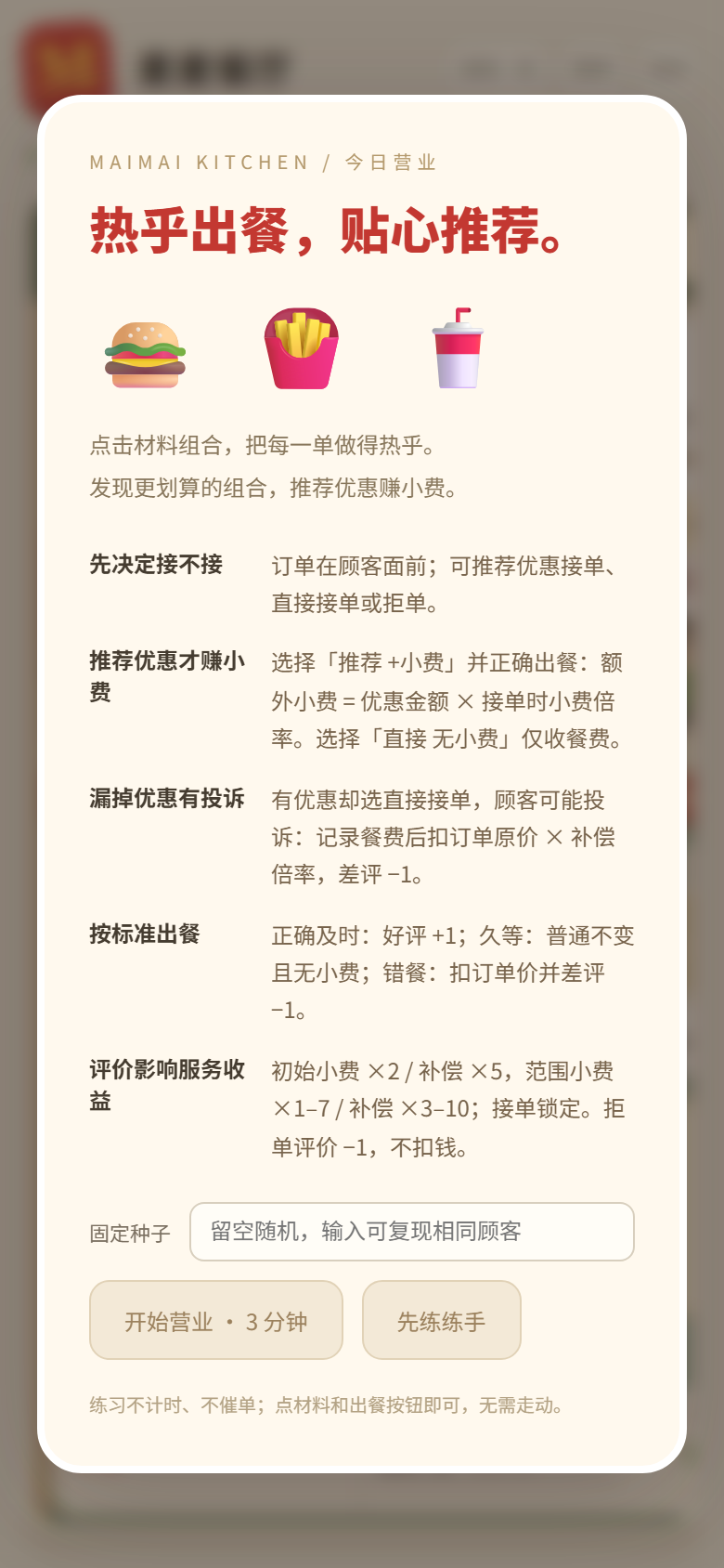 移动端