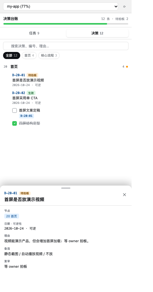 浅色模式