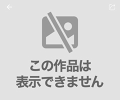 未解锁