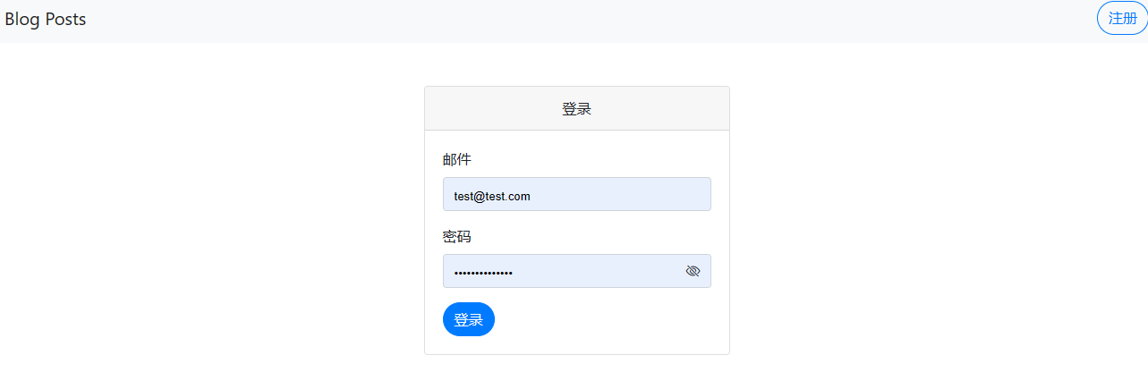 Alt login page