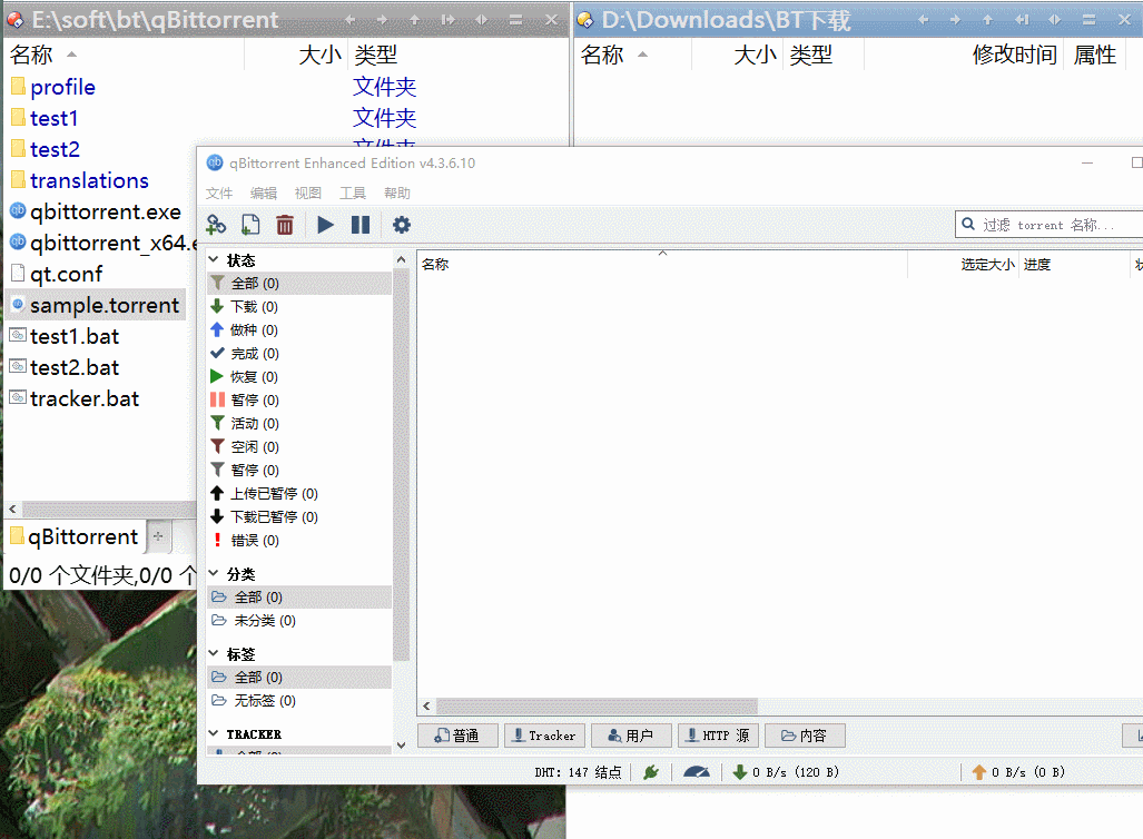 Episode-ReName 界面截图