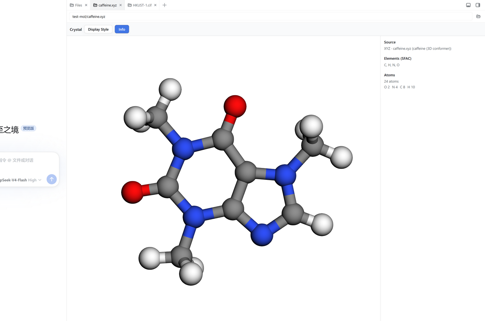 Non-periodic molecular structure (caffeine) — no unit cell, panel shows only Source/Elements/Atoms