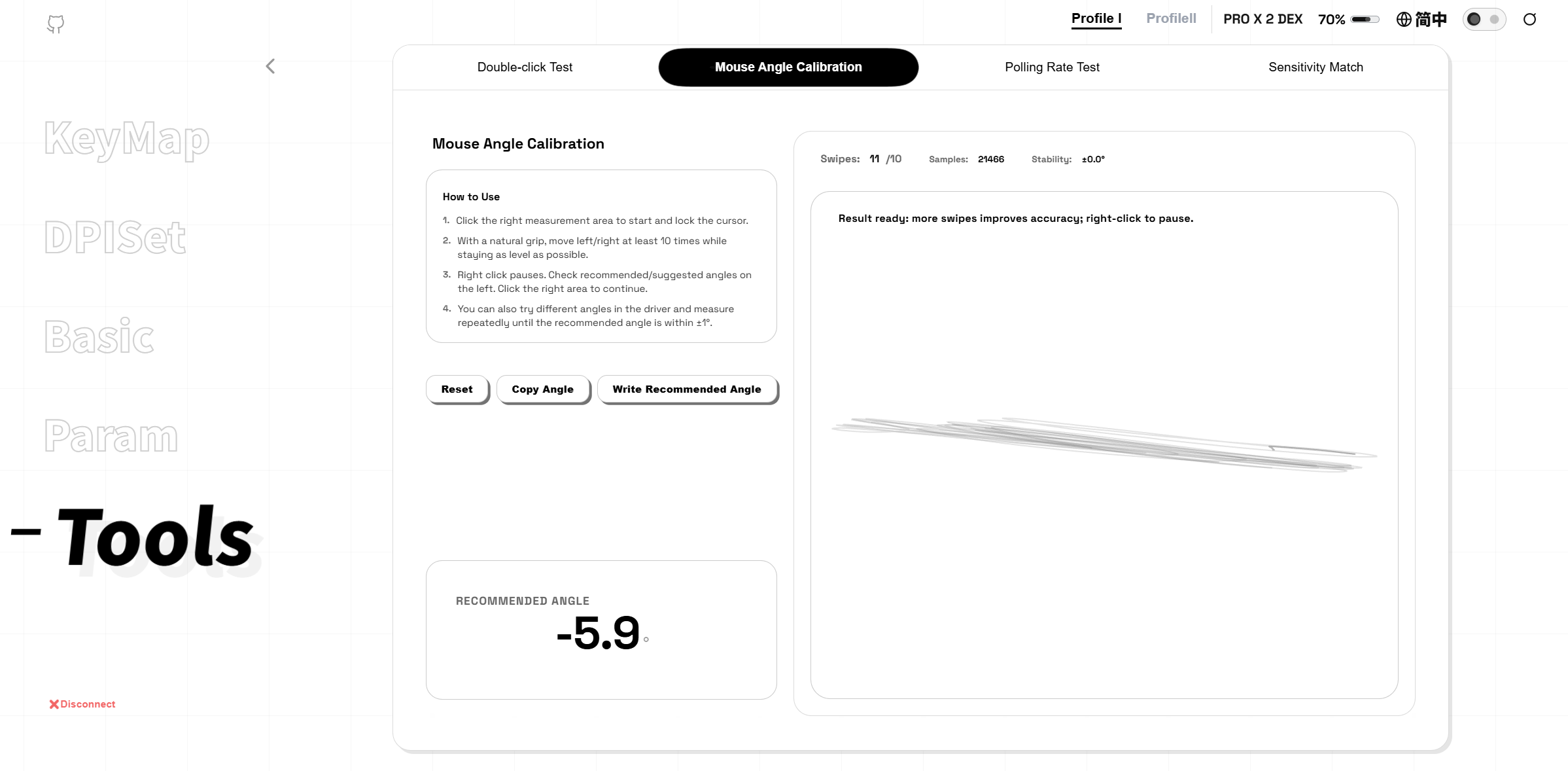 Click Sync UI