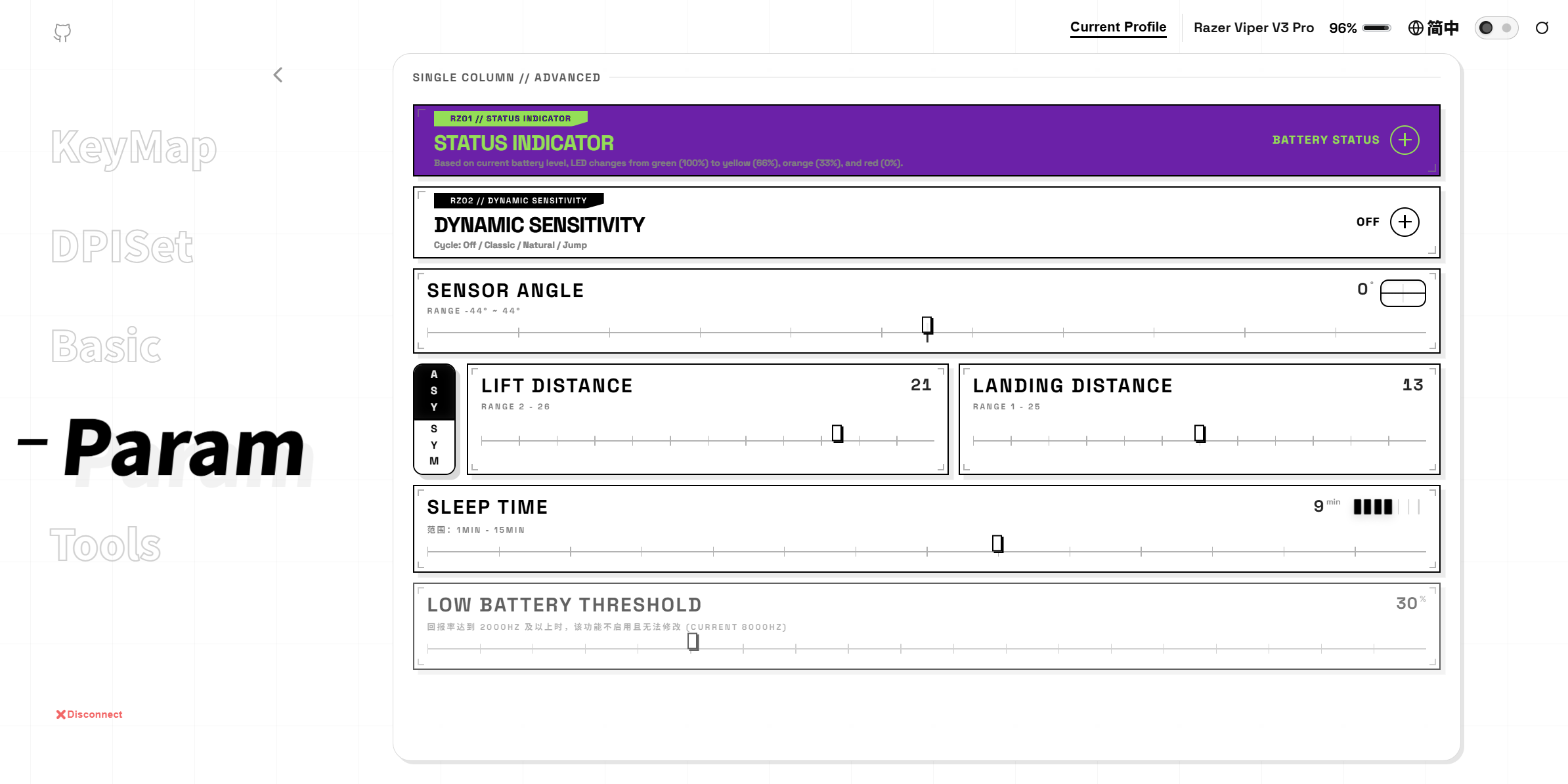 Click Sync UI