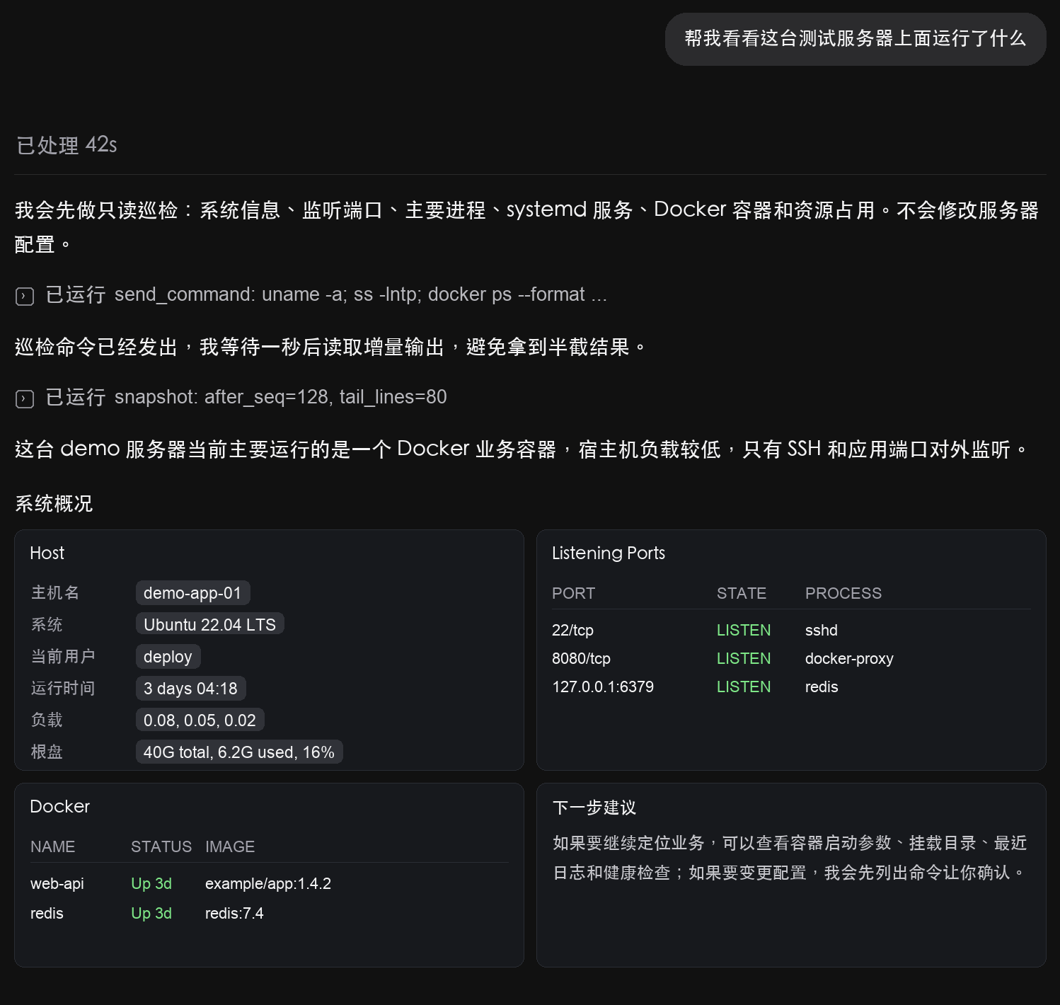 Codex SSH Terminal MCP demo