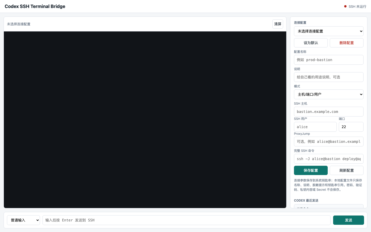 Codex SSH Terminal MCP local control page