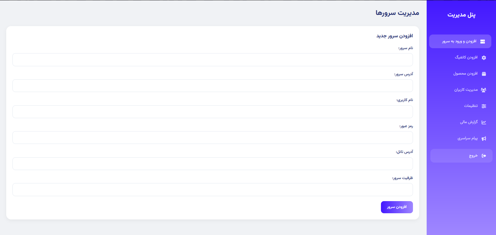 GitHub - Nullfill/3x-pannel-and-bot: An open-source web panel for ...