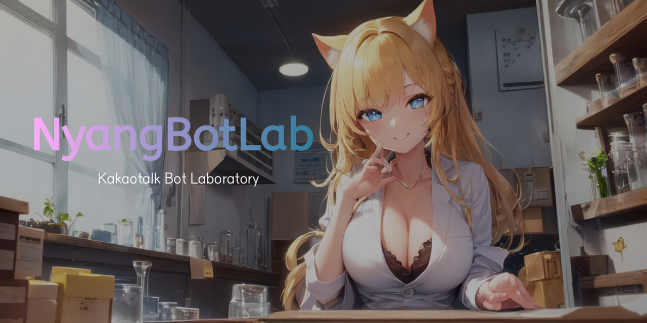 Nyangbotlab_Cover