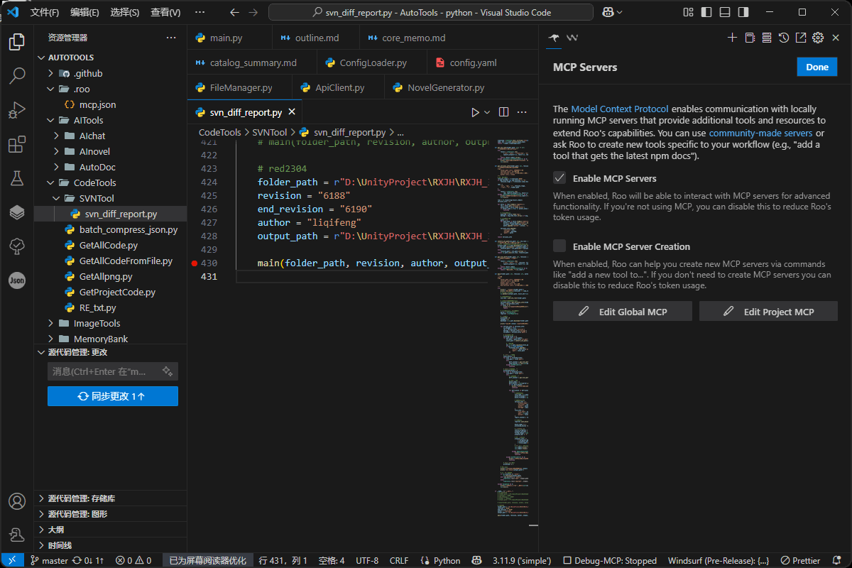 copy_config_en