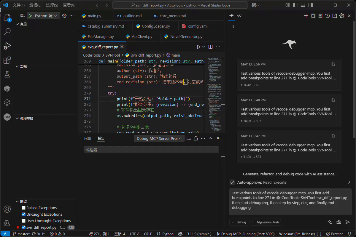 demo_en